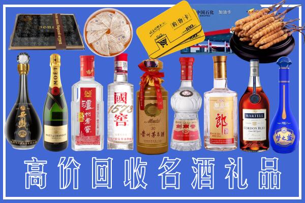 泰州市海陵区回收烟酒