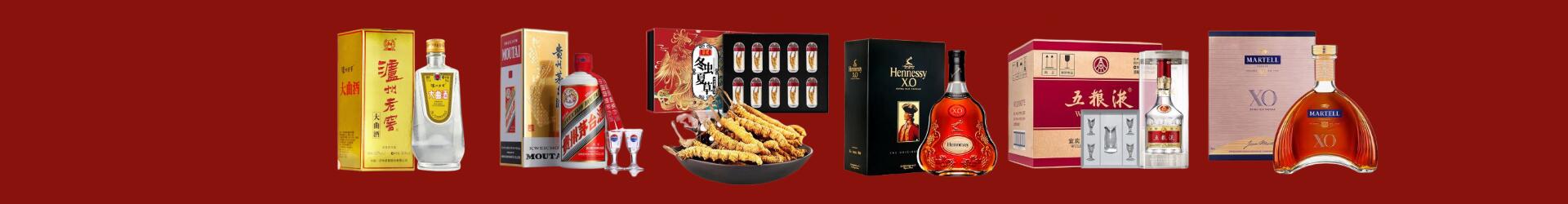 泰州市海陵区佳鑫烟酒经营部