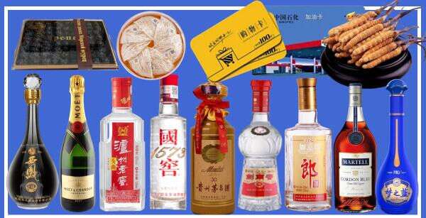 泰州市海陵区佳鑫烟酒经营部