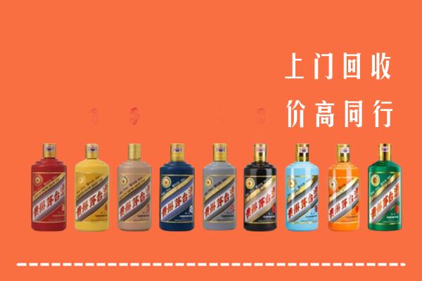 泰州市海陵区回收茅台酒