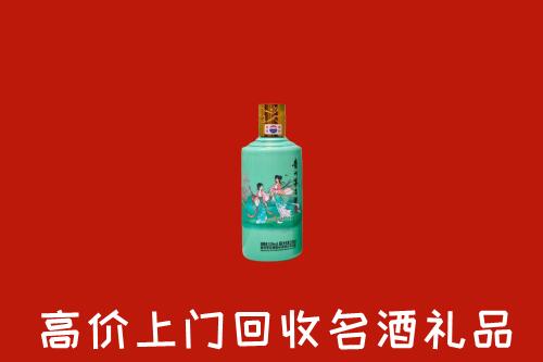 高价求购：泰州市海陵区回收24节气茅台酒