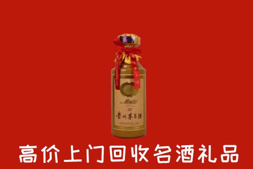 高价求购：泰州市海陵区回收30年茅台酒