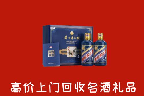 泰州市海陵区回收生肖茅台酒
