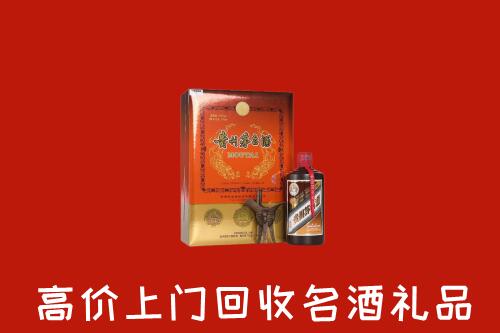 泰州市海陵区回收贵宾特制茅台酒