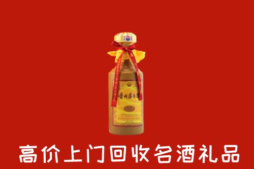 泰州市海陵区回收十五年茅台酒