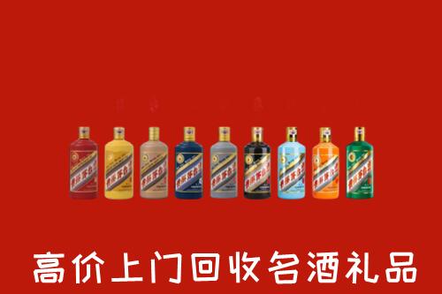 泰州市海陵区回收纪念茅台酒