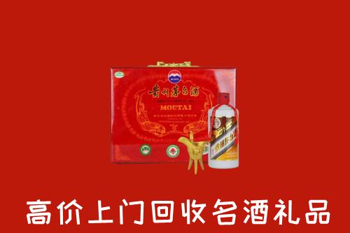 泰州市海陵区回收茅台酒瓶