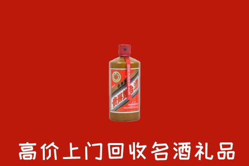 泰州市海陵区回收陈酿茅台酒