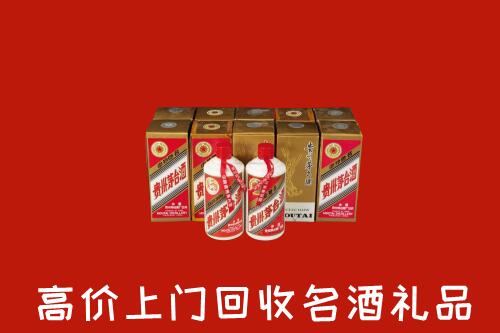 收购行情：泰州市海陵区回收年份茅台酒