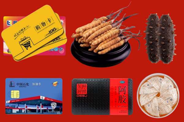 泰州市海陵区回收礼品
